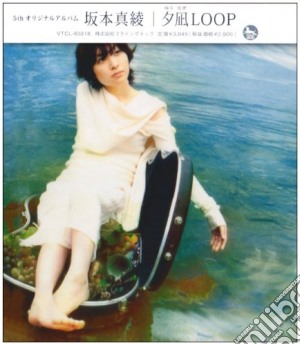 Maaya Sakamoto - Yuunagi Loop cd musicale