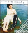 Maaya Sakamoto - Yuunagi Loop cd