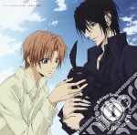 Uragiri Ha Boku No Namae Wo Shitt 1 (Drama Cd) cd