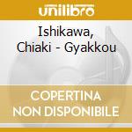Ishikawa, Chiaki - Gyakkou cd