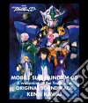 Kenji Kawai - Movie Gundam 00  A Wakening Of The   Trailblazer Original Soundtrack cd