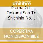 Drama Cd - Ookami San To Shichinin No Nakamatac]Drama Cd Otogi Drama cd