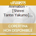 Animation - [Shinrei Tantei Yakumo] Soundtrack cd