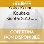Yoko Kanno - Koukaku Kidotai S.A.C. Tachiko cd