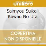 Saimyou Suika - Kawau No Uta cd