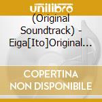 (Original Soundtrack) - Eiga[Ito]Original Soundtrack cd