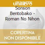 Sonson Bentobako - Roman No Nihon cd