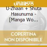 U-Zhaan + Shuta Hasunuma - [Manga Wo Hamidashita Otoko -Akatsuka Fujio-]Original Soundtrack cd