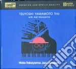 Koji Moriyama & Tsuyoshi Yamamoto - Hida-Takayama Jazz Session (Xrcd) cd