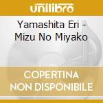 Yamashita Eri - Mizu No Miyako cd
