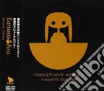 Earthbound Papas - Octave Theory cd