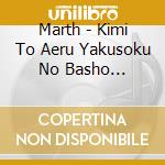 Marth - Kimi To Aeru Yakusoku No Basho Soundtrack (5 Cd) cd musicale