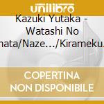 Kazuki Yutaka - Watashi No Anata/Naze.../Kirameku Yume No Naka De cd