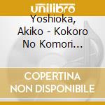Yoshioka, Akiko - Kokoro No Komori Uta/Yoshioka Akiko-Douyou.Shouka Wo Utau cd