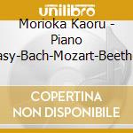 Morioka Kaoru - Piano Fantasy-Bach-Mozart-Beethoven cd