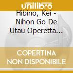 Hibino, Kei - Nihon Go De Utau Operetta Meikyoku Shuu cd