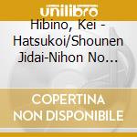 Hibino, Kei - Hatsukoi/Shounen Jidai-Nihon No Uta 2 cd