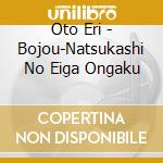 Oto Eri - Bojou-Natsukashi No Eiga Ongaku cd