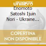 Enomoto Satoshi Ijuin Nori - Ukraine No Piano Sakuhin Shuu cd