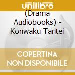 (Drama Audiobooks) - Konwaku Tantei cd