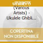(Various Artists) - Ukulele Ghibli No Kaze cd