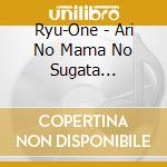 Ryu-One - Ari No Mama No Sugata De/Honoo cd