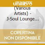 (Various Artists) - J-Soul Lounge Enka Bossa cd