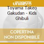 Toyama Takeo Gakudan - Kids Ghibuli cd