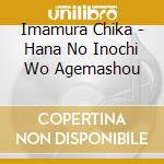 Imamura Chika - Hana No Inochi Wo Agemashou cd
