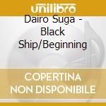 Dairo Suga - Black Ship/Beginning