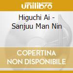 Higuchi Ai - Sanjuu Man Nin cd
