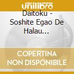 Daitoku - Soshite Egao De Halau Laulanani Theme Song cd