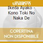 Ikeda Ayako - Kono Toki No Naka De cd