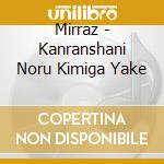 Mirraz - Kanranshani Noru Kimiga Yake cd