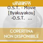 O.S.T. - Movie [Byakuyakou] -O.S.T.          K cd
