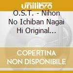 O.S.T. - Nihon No Ichiban Nagai Hi Original Soundtrack/Kakekomi Onna To Kakedashi cd