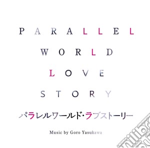 Yasukawa Goro - Eiga Parallel World Love Story Original Soundtrack cd musicale
