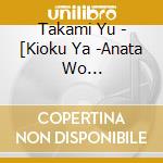 Takami Yu - [Kioku Ya -Anata Wo Wasurenai-]Original Soundtrack cd
