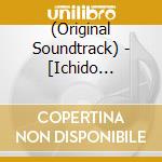 (Original Soundtrack) - [Ichido Shindemita]Original Soundtrack cd