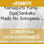 Yamaguchi Yuma - Eiga[Sankaku Mado No Sotogawa Ha Yoru]Original Soundtrack cd