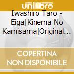 Iwashiro Taro - Eiga[Kinema No Kamisama]Original Soundtrack cd
