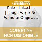 Kako Takashi - [Touge Saigo No Samurai]Original Soundtrack cd musicale