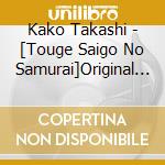 Kako Takashi - [Touge Saigo No Samurai]Original Soundtrack cd