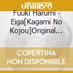 Fuuki Harumi - Eiga[Kagami No Kojou]Original Soundtrack cd