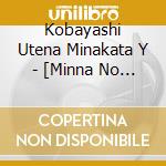 Kobayashi Utena Minakata Y - [Minna No Uta]Original Soundtrack cd