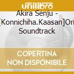 Akira Senju - Eiga[Konnichiha.Kaasan]Original Soundtrack cd