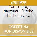 Yamamoto, Naozumi - [Otoko Ha Tsuraiyo Zoku.Torajirou Ongaku Tabi-Minna No Tora San-] (2 Cd) cd