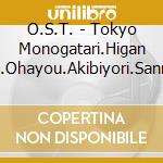 O.S.T. - Tokyo Monogatari.Higan Bana.Ohayou.Akibiyori.Sanma No Aji Original Sound cd
