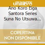 Ano Koro Eiga Santora Series Suna No Utsuwa Eiga Original Ongaku Shuu cd