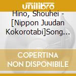 Hino, Shouhei - [Nippon Juudan Kokorotabi]Song Tabi]Song Collection cd